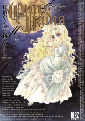 couverture, jaquette Quo Vadis 10  (Gentosha) Manga