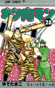 couverture, jaquette Kinnikuman 28  (Shueisha) Manga