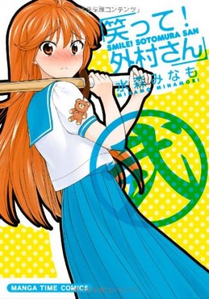 couverture, jaquette Waratte! Sotomura-san 2  (Houbunsha) Manga