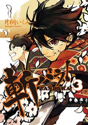 couverture, jaquette Zanbara! 3  (Ichijinsha) Manga