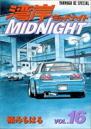 Wangan Midnight 16