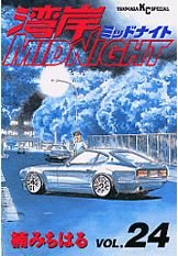 Wangan Midnight 24
