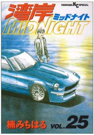 Wangan Midnight 25