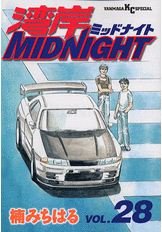 couverture, jaquette Wangan Midnight 28  (Kodansha) Manga