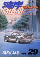 couverture, jaquette Wangan Midnight 29  (Kodansha) Manga