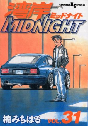 Wangan Midnight 31