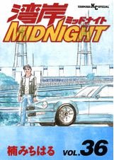 Wangan Midnight 36