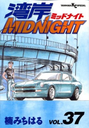 couverture, jaquette Wangan Midnight 37  (Kodansha) Manga