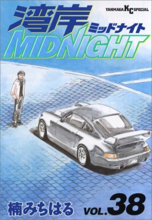 couverture, jaquette Wangan Midnight 38  (Kodansha) Manga