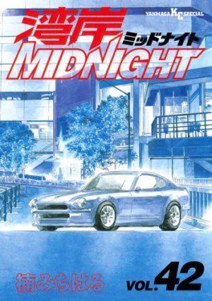 couverture, jaquette Wangan Midnight 42  (Kodansha) Manga