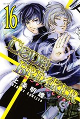 couverture, jaquette Code : Breaker 16  (Kodansha) Manga