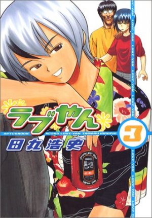 couverture, jaquette Love-yan 3  (Kodansha) Manga