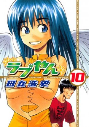 couverture, jaquette Love-yan 10  (Kodansha) Manga