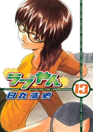 couverture, jaquette Love-yan 13  (Kodansha) Manga