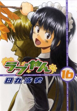 couverture, jaquette Love-yan 16  (Kodansha) Manga