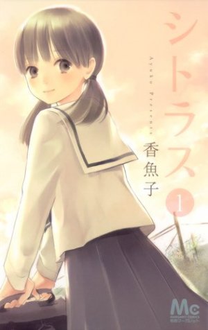 couverture, jaquette Citrus 1  (Shueisha) Manga