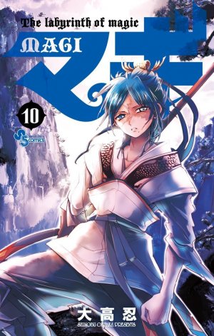 couverture, jaquette Magi - The Labyrinth of Magic 10  (Shogakukan) Manga