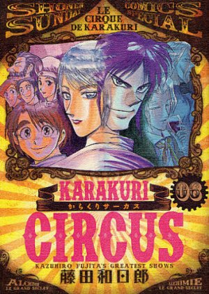 couverture, jaquette Karakuri Circus 6 Deluxe (Shogakukan) Manga