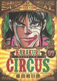 couverture, jaquette Karakuri Circus 7 Deluxe (Shogakukan) Manga