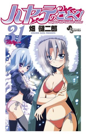 couverture, jaquette Hayate the Combat Butler 31  (Shogakukan) Manga