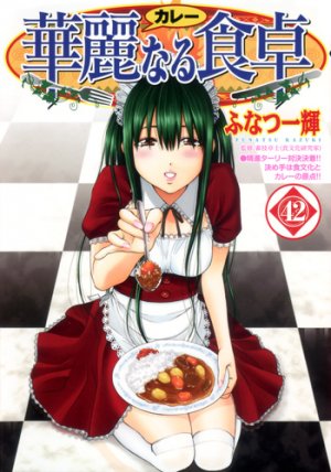 couverture, jaquette Addicted to Curry 42  (Shueisha) Manga