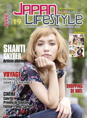 couverture, jaquette Japan Lifestyle 19 Première formule (Anime Manga Presse) Magazine