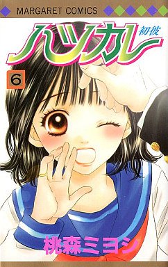 couverture, jaquette Hatsukare 6  (Shueisha) Manga