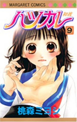couverture, jaquette Hatsukare 9  (Shueisha) Manga