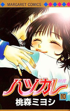couverture, jaquette Hatsukare 10  (Shueisha) Manga