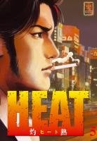 couverture, jaquette Heat 5  (Kabuto) Manga