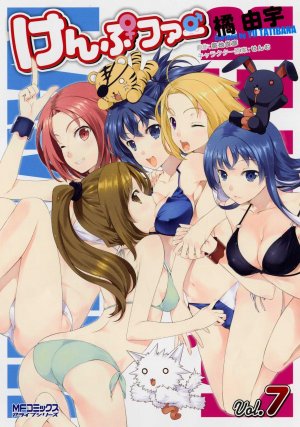 couverture, jaquette Kämpfer 7  (Media factory) Manga