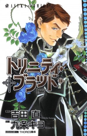 couverture, jaquette Trinity Blood 14  (Kadokawa) Manga