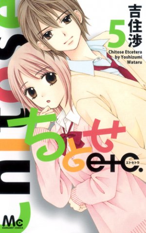 Chitose etc. 5