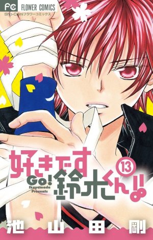 couverture, jaquette Je t'aime Suzuki !! 13  (Shogakukan) Manga
