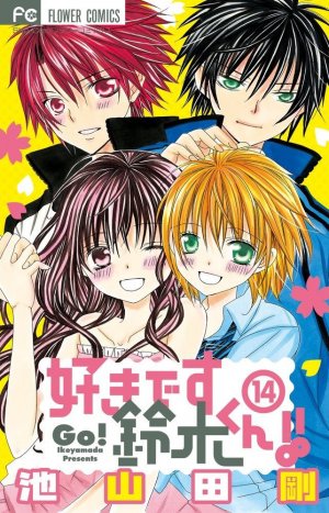 couverture, jaquette Je t'aime Suzuki !! 14  (Shogakukan) Manga