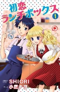 couverture, jaquette Un amour de Bentô 1  (Kodansha) Manga