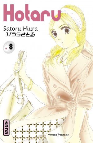 couverture, jaquette Hotaru 8  (kana) Manga