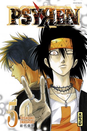 couverture, jaquette Psyren 5  (kana) Manga