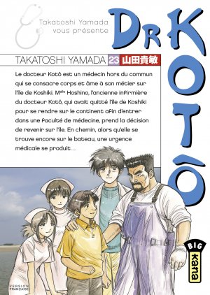 couverture, jaquette Dr Koto 23  (kana) Manga