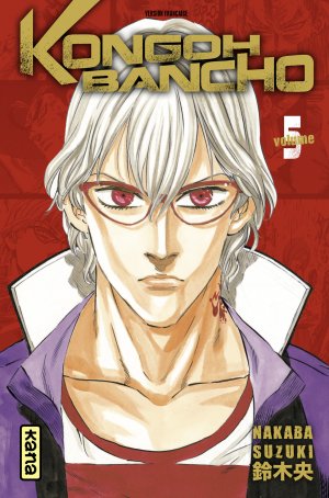 couverture, jaquette Kongoh Banchô 5  (kana) Manga