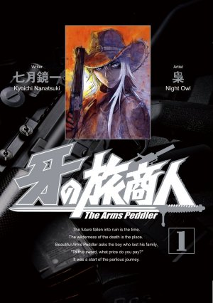 couverture, jaquette The Arms Peddler 1  (Square enix) Manga