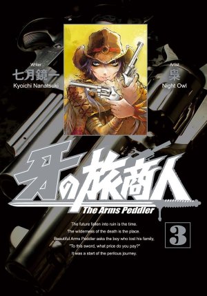 couverture, jaquette The Arms Peddler 3  (Square enix) Manga