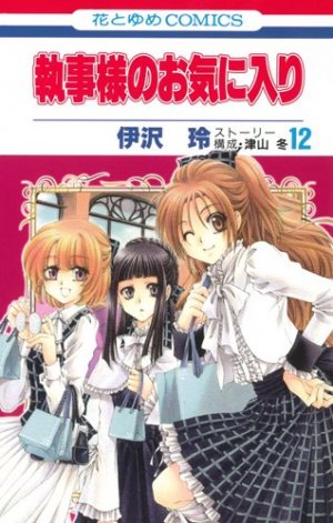 couverture, jaquette Lady and Butler 12  (Hakusensha) Manga