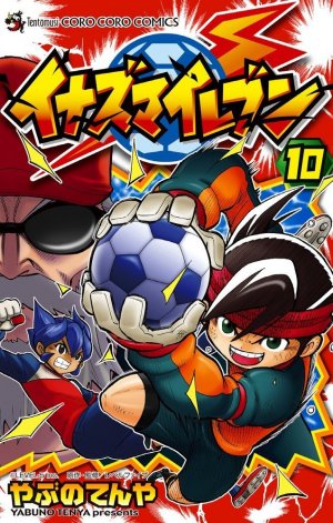 couverture, jaquette Inazuma Eleven 10  (Shogakukan) Manga