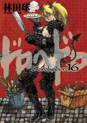 couverture, jaquette Dorohedoro 16  (Shogakukan) Manga