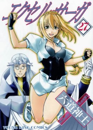 couverture, jaquette Excel Saga 27  (Shônen Gahôsha) Manga