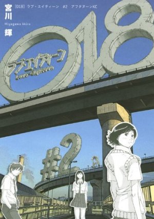 couverture, jaquette 018 2  (Kodansha) Manga