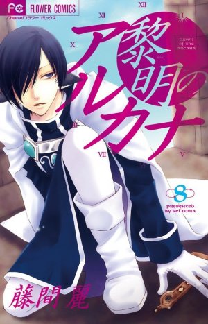 couverture, jaquette L'Arcane de l'Aube 8  (Shogakukan) Manga
