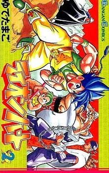 couverture, jaquette Lion Heart 2  (Square enix) Manga