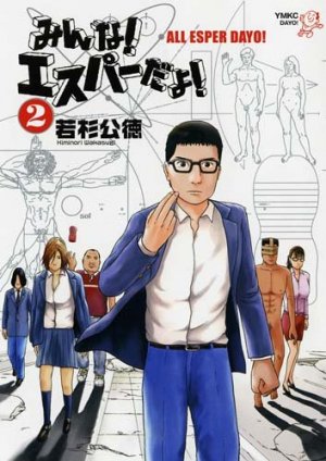 couverture, jaquette Minna! Esper Dayo! 2  (Kodansha) Manga